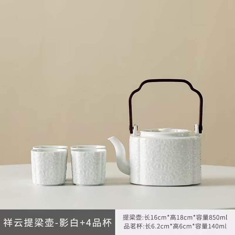 中式仿古浮雕祥云茶壶功夫茶具家用陶瓷泡茶壶复古提梁壶泡茶器单|undefined