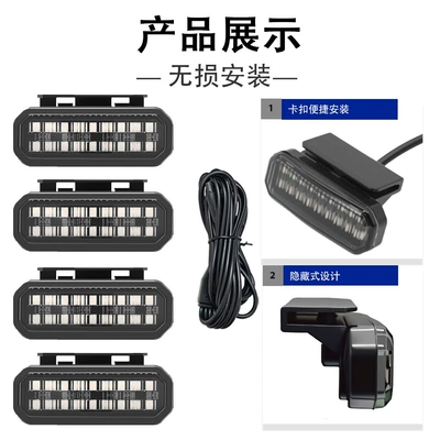Vehicle Modification Led Decorative Lights, Other lights