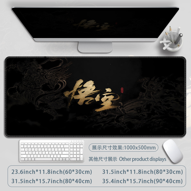 黒神話悟空マウスパッド魂系ゲームテーブルパッド|undefined