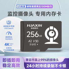 �F؛32g�ȴ濨64g��܇ӛ䛃xu3�O�����ȴ濨8g�{��С����tf�����l