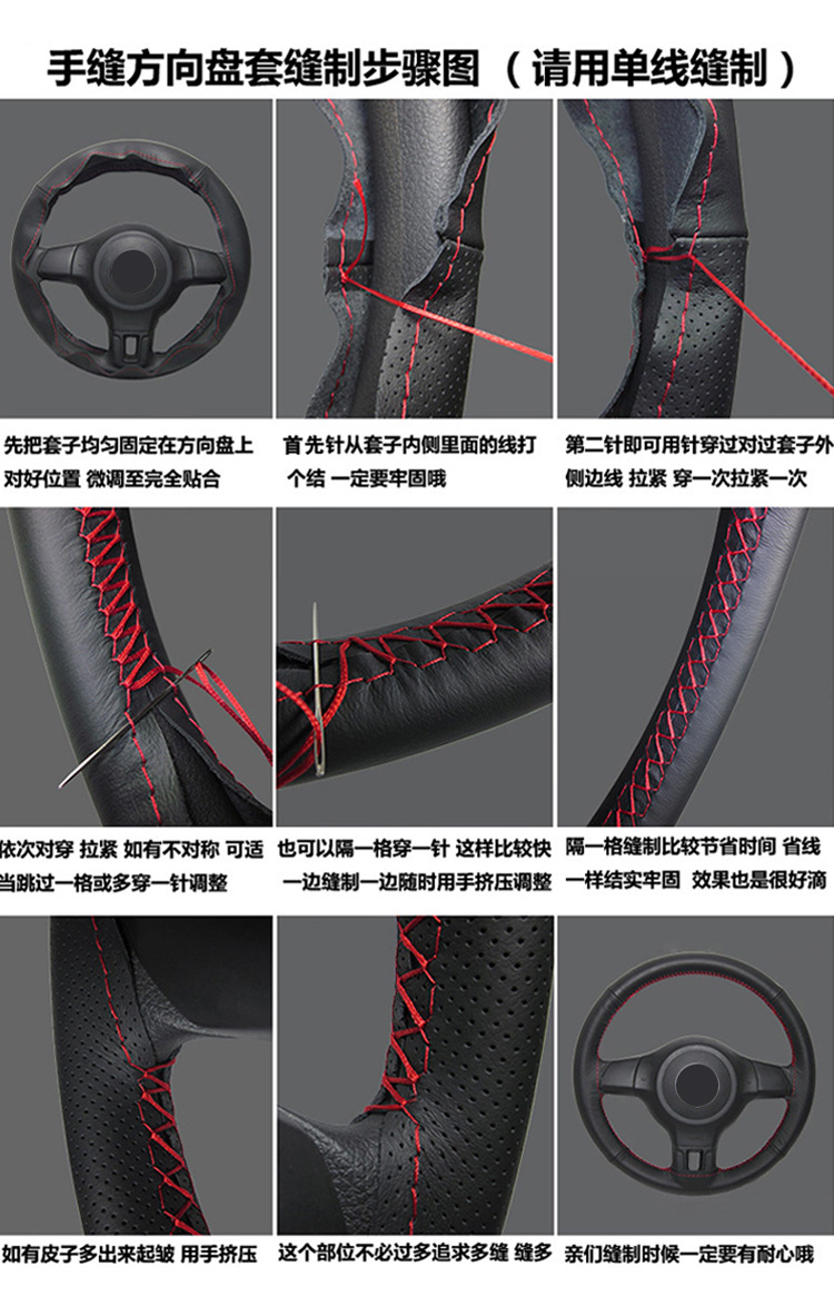 Cross-border tea polyphenol scented summer car hand-stitched steering wheel cover leather non-slip men's and women's four-season universal handle cover