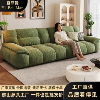 定制法式奶油风云朵雪尼尔布艺沙发复古客厅大小户型大象耳朵沙发