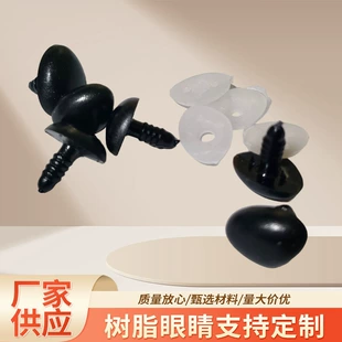Матовые треугольные носы из смолы для игрушек на резьбе DIY