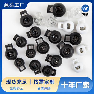 圆珠球形单孔塑料弹簧扣黑白透明色吊钟绳扣尾止松紧弹力绳扣