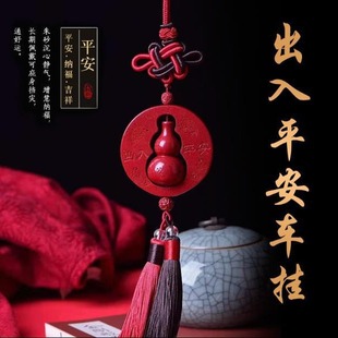 ��ɰ���J�����܇��������뱣ƽ������ҕ�R܇�ȵ��Ʒ����Y��