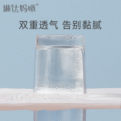 Linda mommy pants type maternity sanitary napkin for postpartum women with postpartum lochia maternity sanitary napkin