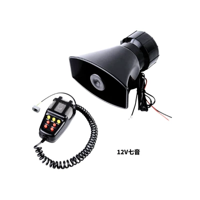 7-Tone Loud Car Alarm Air Horn 12V Siren Air Horn Amplifier Car Horn 110Db (Car horn/tweeter) - 12v-seven-tone