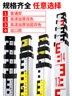 批发加厚5米塔尺3五米7米铝合金标尺水准仪可伸缩刻度尺标高测量-阿里巴巴
