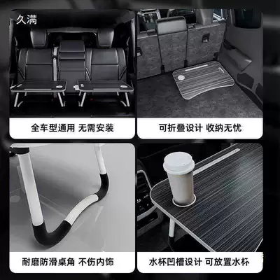 Car table board, it is foldable and can be used in