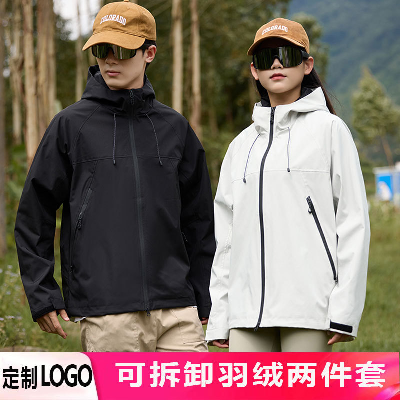 Men's Three-in-One Detachable Down Liner Women's Outdoor Windproof Waterproof Travel Hiking Suit Jacket