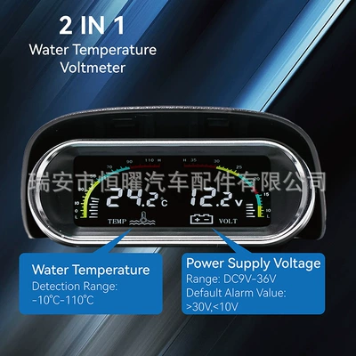 automobile instrument Fuel Gauge Oil Gauge