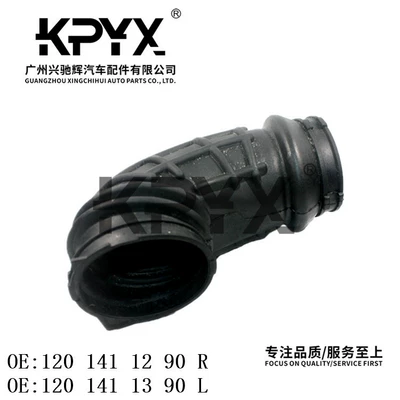 For Benz W120W140 air intake pipe inlet hose OE:1201411290/14111390