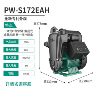 ������wilo�����������ü���ȫ�Ԅӳ�ˮ���ԁ�ˮС�ͼӉ�ˮ��