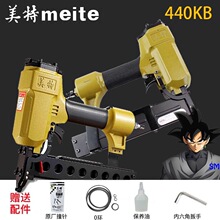 ����ԭװ440K/KB�����붤ǹU��ǹ438K440K���붤ǹ