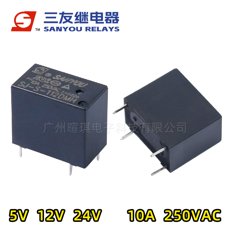 Relay12v SJ-S-112DMH 10A250VAC 1NO 4PIN minitype power relay