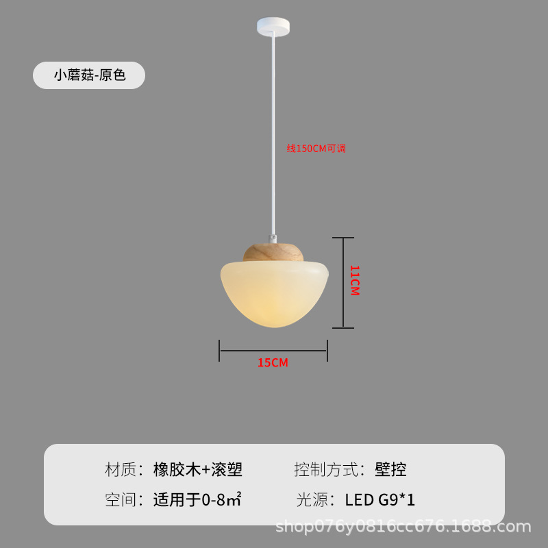작은 버섯-로그-7W 따뜻한 빛