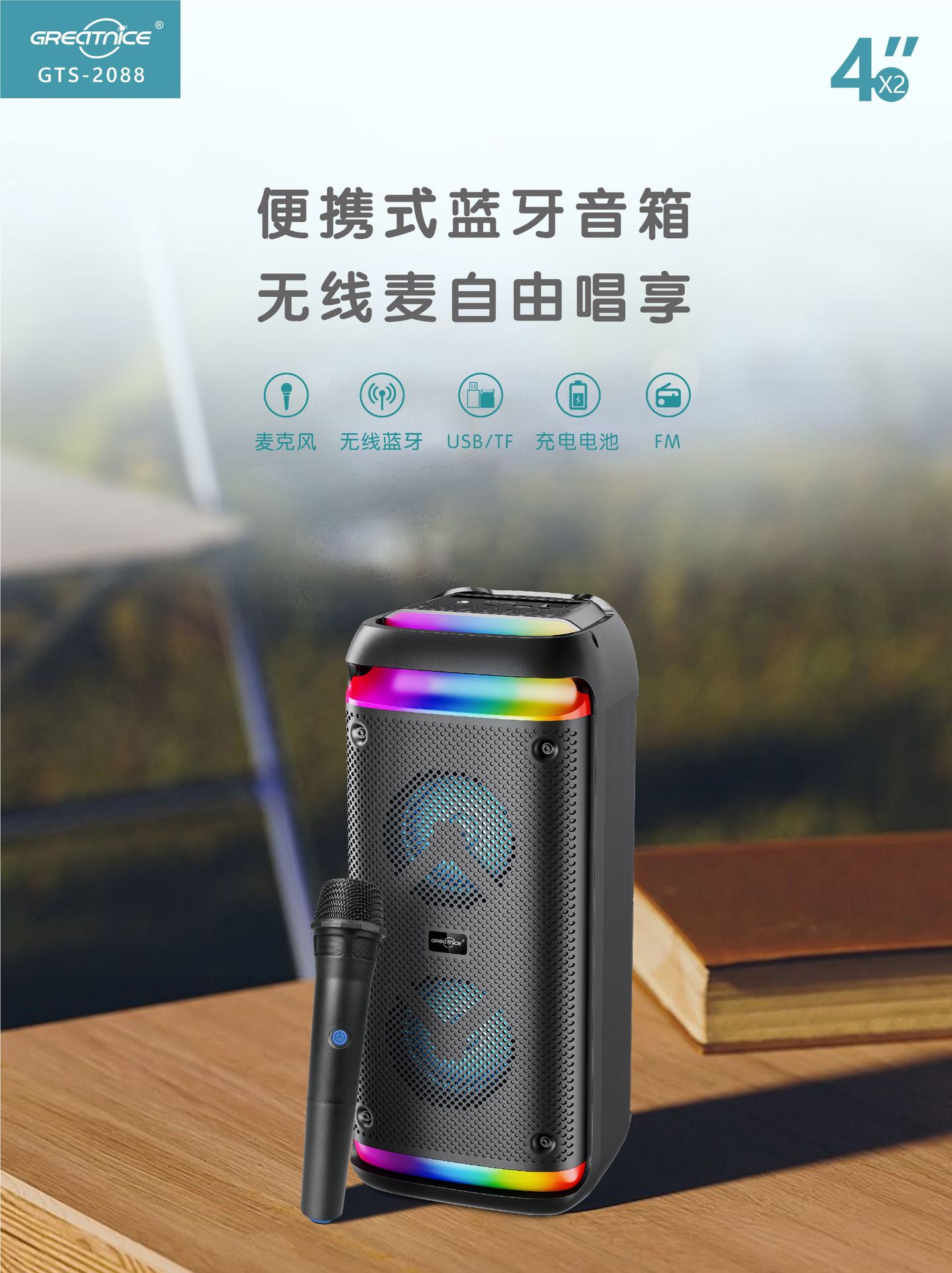 微信图片_20250625152607