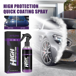 Jaysuing Purple Coating Agent Car Scratch Paint Surface Cleaning Dustproof Renovation Polishing Maintenance Coating Agent