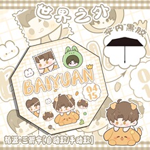 ������֮�⡿ϵ��ԭ��ͬ����߅��ͨ�������ۂ�������ñ�y�ۯB��