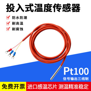 PT100�ضȂ������ض�̽�^�K�����WZPˮ�͜y�ؾ����ż