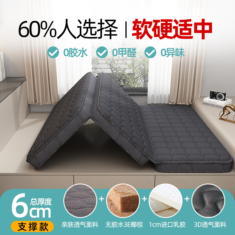 문나이트 그레이 6cm 두께/지지형 [접이식적당한 부드러움과 단단함] 기본 70% off
