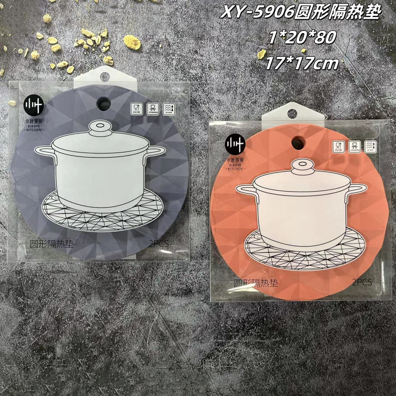 XY-5906 원형 단열 패드
