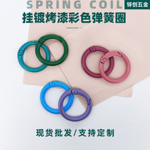 26mm��僿����ɫ����Ȧ耳׿�diy�Ʒ�����Ȧ�A�h�����������
