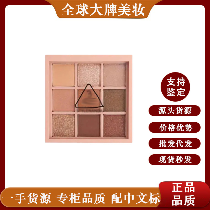Korean 3C Nine-Grid Eyeshadow Palette Overtake Orange-Brown Palette Matte Pearlescent Glitter Long-Lasting 9-Color Eyeshadow Korean 3C Nine-Grid Eyeshadow Palette Overtake Orange-Brown Palette Matte Pearlescent Glitter Long-Lasting 9-Color Eyeshadow