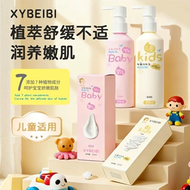 贴片面膜;护手霜;洁面产品