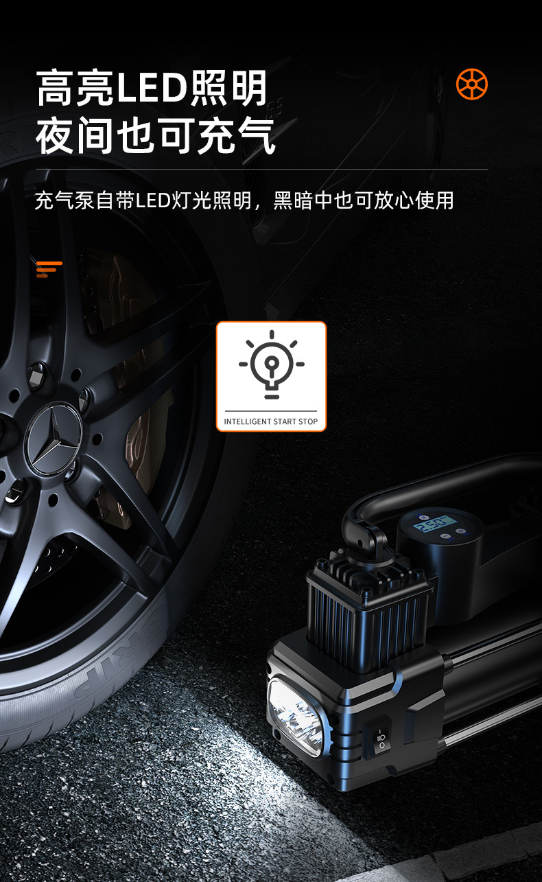 Dual-Cylinder Car Air Pump Portable Digital Display Electric Tire Inflator for Cars Multifunctional 12V Vehicle Air Compressor