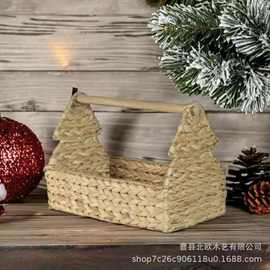 圣诞节收纳框手工编织苹果零食储物篮圣诞树造型水葫芦草编收纳筐