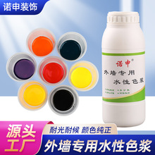 ˮ��ɫ�{���l 1kg��ˮ�����⠝ɫ�{�T����ɫ�����������ˮ��ɫ�{