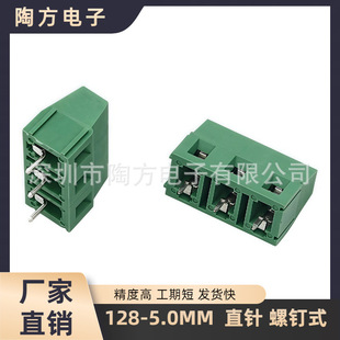 ���ʽPCB�Ӿ����ӣ�128-5.0MM�~����ƴ�ӣ�Pλ���x���~/�F���x