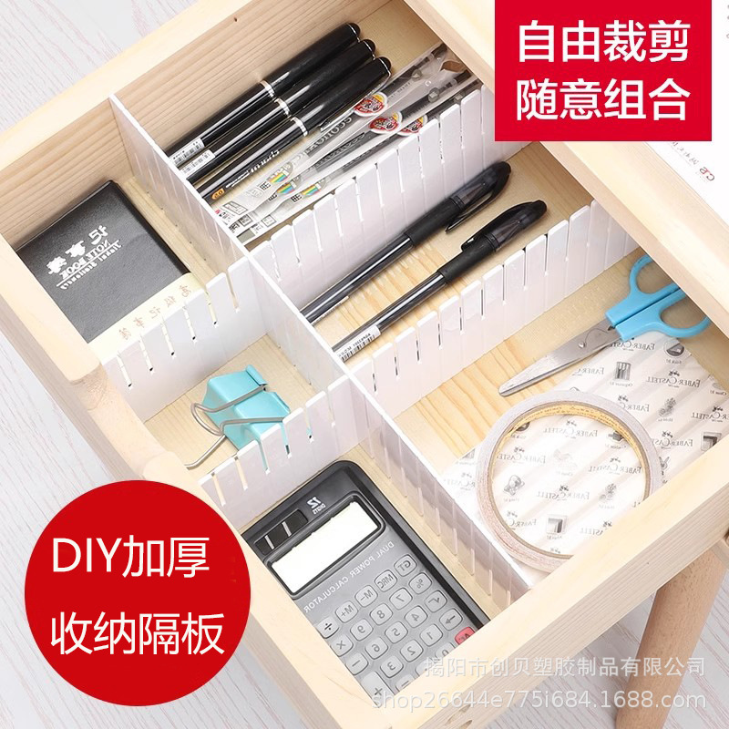 Drawer Storage Divider Plastic Partition Board Free Combination Underwear and Socks Storage Box Divider Organizer