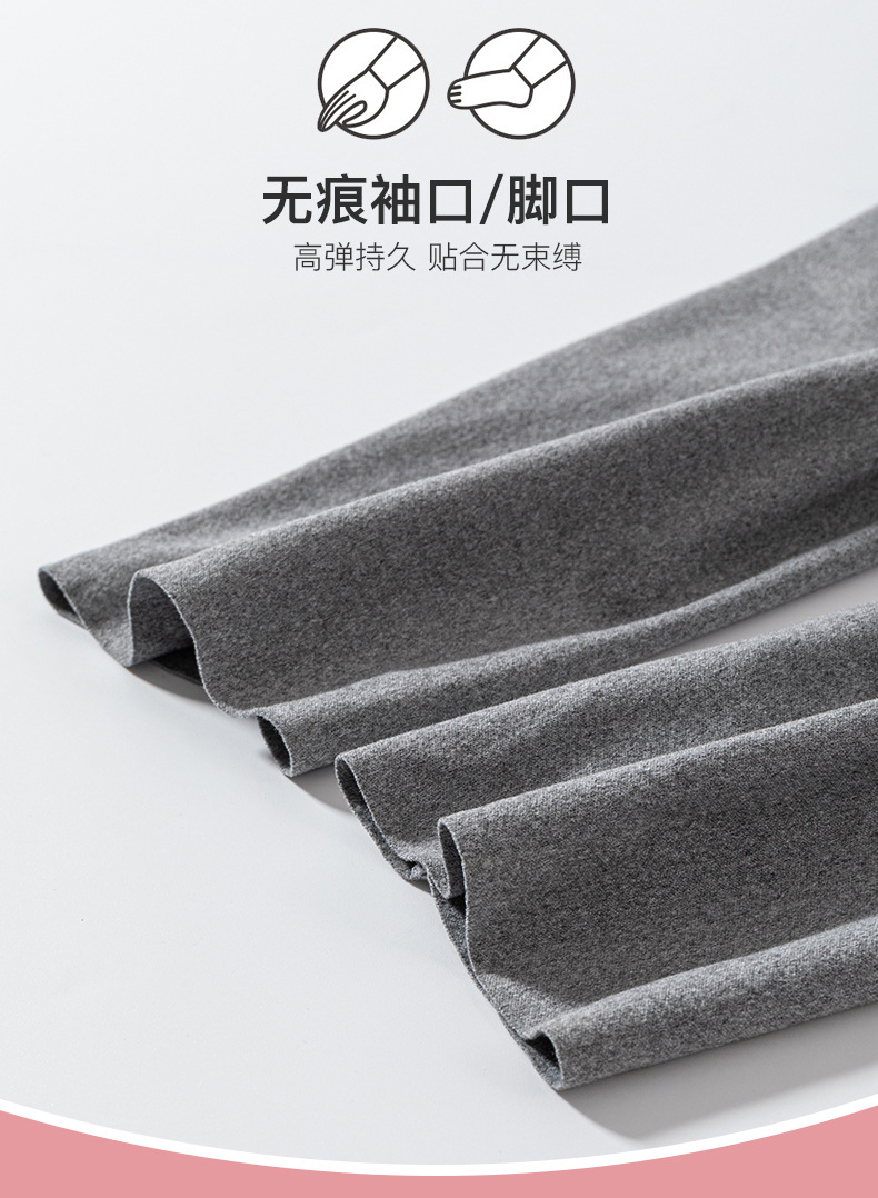 保暖内衣_09.jpg