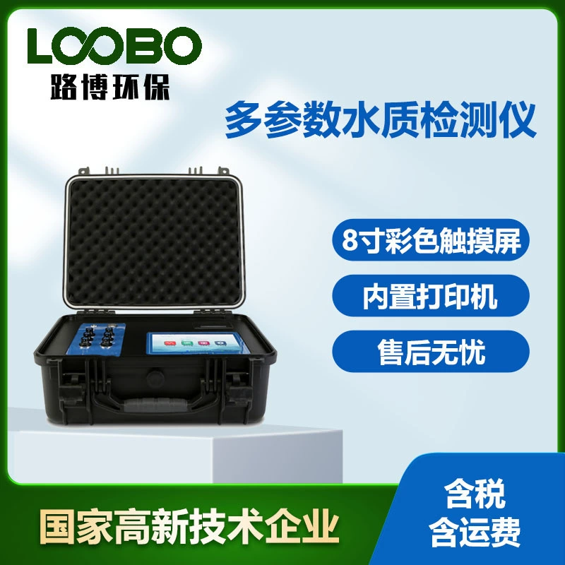 Многопараметрический детектор качества воды COD аммиачный азот TOC суспензия растворенного кислорода хлорофилла анализатор проводимости