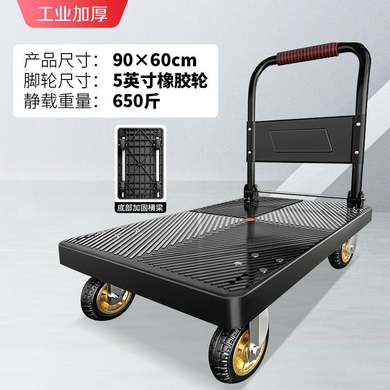 トロリー サイレントトロリー 折りたたみハンドトロリー プルトラック 家庭用ポータブルトラック トレーラー フラットベッド|undefined