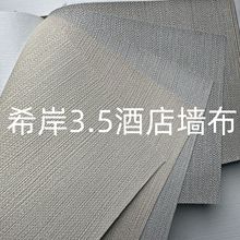 ϣ��3.5�Ƶꌣ�ù��̠��� 2.8��PVC�o��������ȼ�Q�y�ͷ����g����