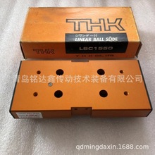 交叉滚柱导轨4240T 4280T 导轨