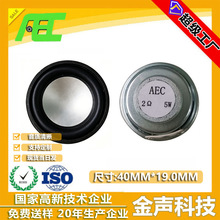 AEC40mm2�W5��������߰����󾯔U�����P��ȫ�l���߱������w