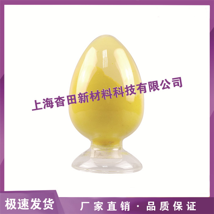 100nm三氧化二铋Bi2O3 高纯超细氧化铋粉