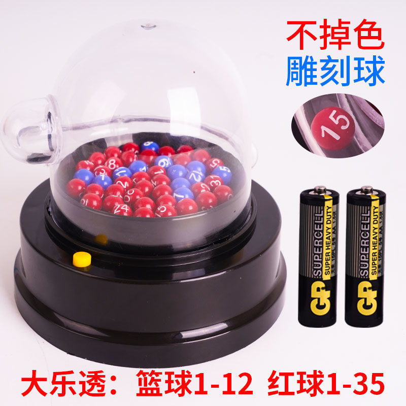 Doble Bola de color grande lotería máquina simulador creativo afortunado cuerpo mini afortunado artefacto ganador lotería máquina tienda