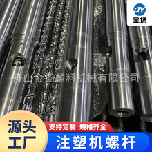 ���Ų����|�A����ע�ܙC�ݗU��Ͳ�p�Ͻ�CͲ90120160t�����ݼy