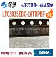 ȫ��LTC3025EDC-1#TRPBF�����·IC �Դ����PMIC������ - ����