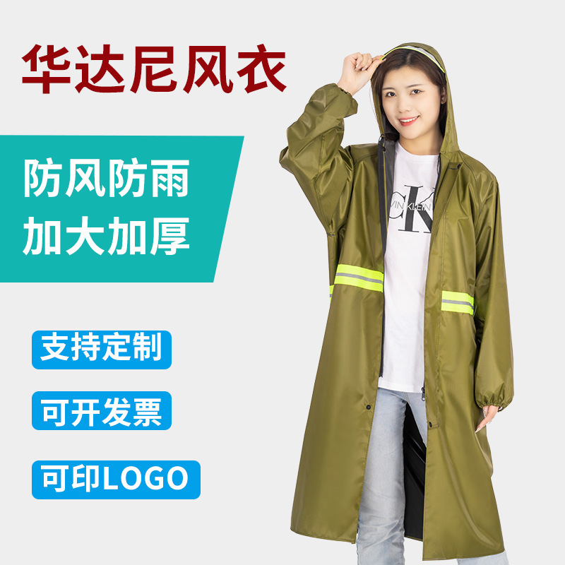 Long raincoat conjoined thickened rainstorm-proof wholesale Waldani reflective raincoat for men and women hiking outdoor work raincoat Long raincoat conjoined thickened rainstorm-proof wholesale Waldani reflective raincoat for men and women hiking outdoor work raincoat