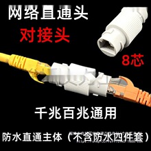 �W�������^ǧ�׾W�jֱͨ�^rj45�D���^����O��POE���L��