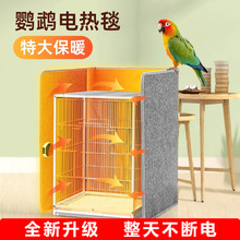 �^�^��ȡů������̺�B\��늟�̺���ﱣ�؟���ů��ӟ�|