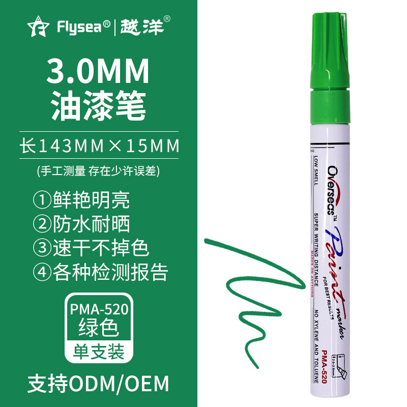 Yuanyang 54 Color 3mm neumático pintura pluma gruesa varilla marcador aceitoso pluma de la reparación del rasguño del coche al por mayor