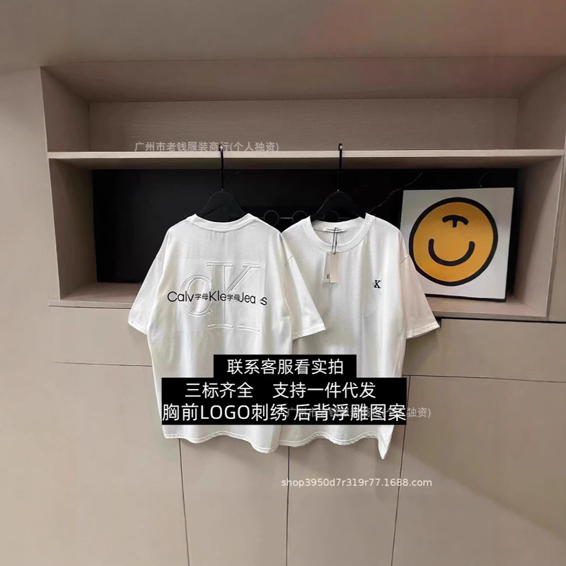 2025SS European and American Fashion Brand Summer New C Family Letter Bump Buoy Casual Loose All-match Men's and Women's Short Sleeve T-shirt