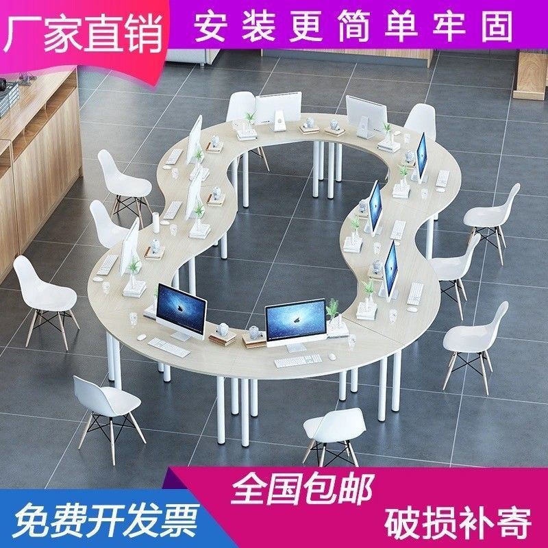 新款拼接会议桌简约现代办公桌椅组合职员办公会议桌商务办公桌子